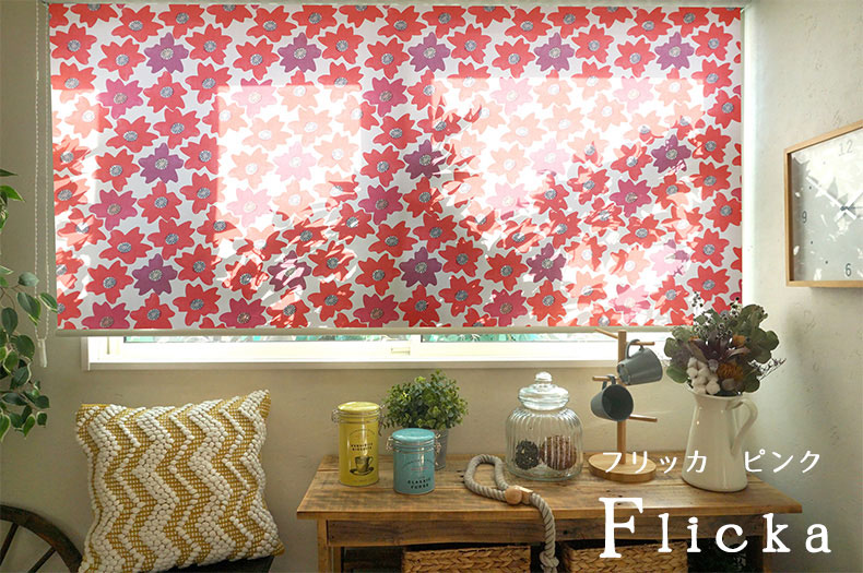 フリッカ　ピンク