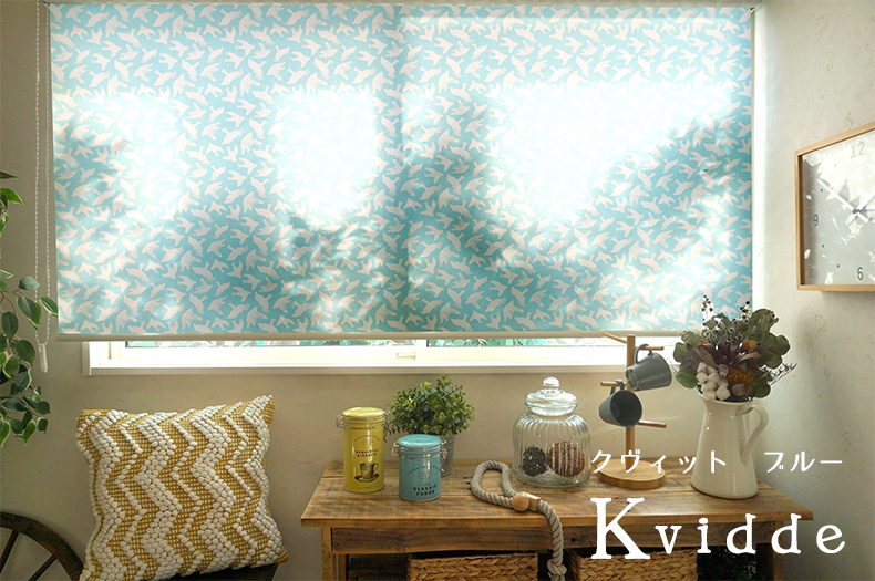 クヴィット　ブルー