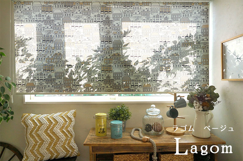 ラゴム　ベージュ