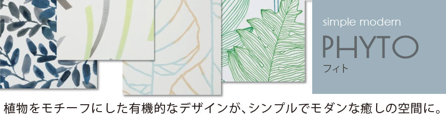 PHYTO