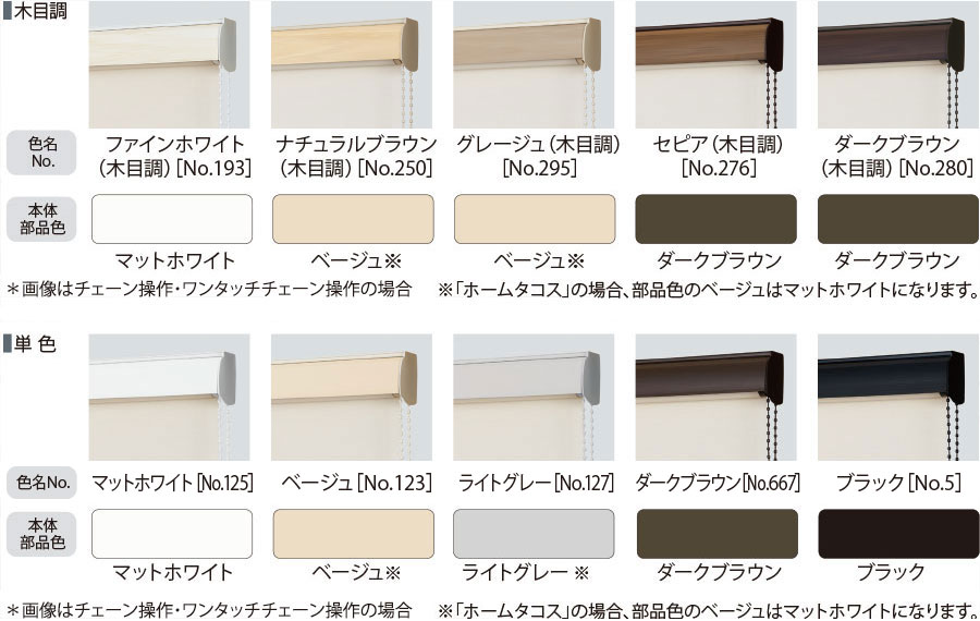 シンプルカバー（10色）