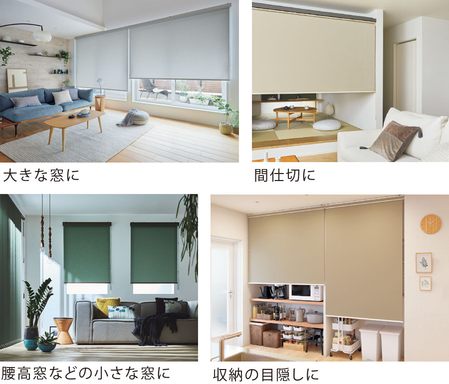 用途に合わせて選べる豊富なラインナップ