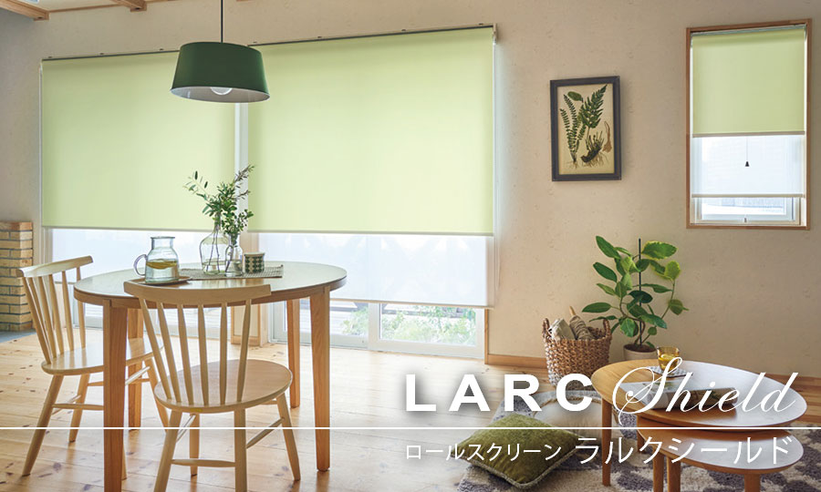 ラルクダブル／デイズ抗ウィルス　RS-1299