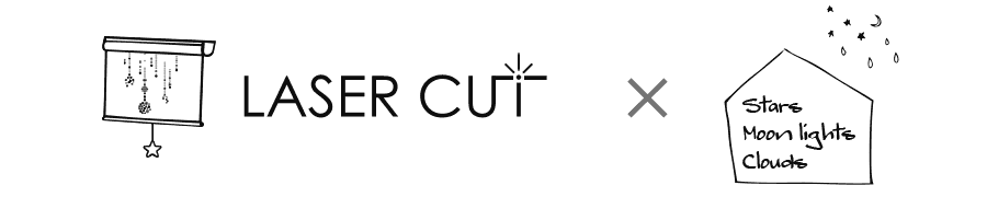 月と星のカーテン