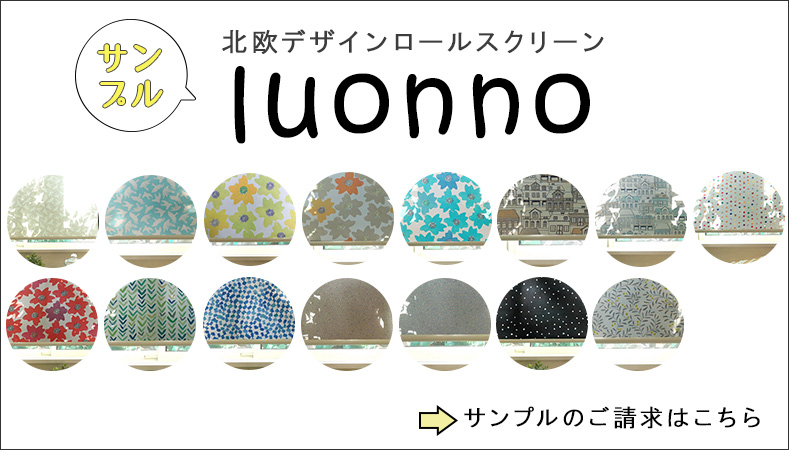 サンプルはこちら