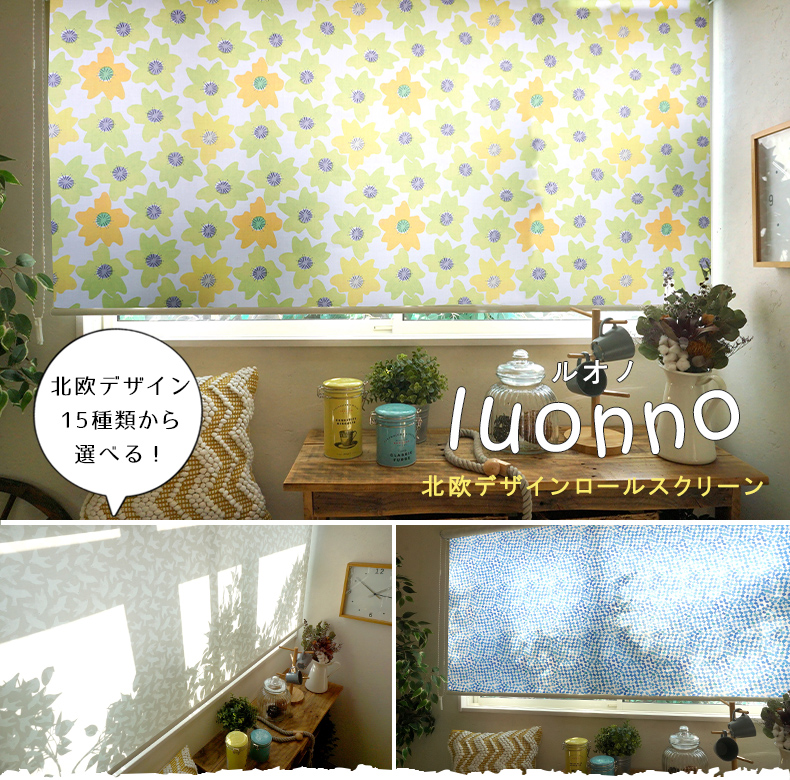 ルオノトップ画像