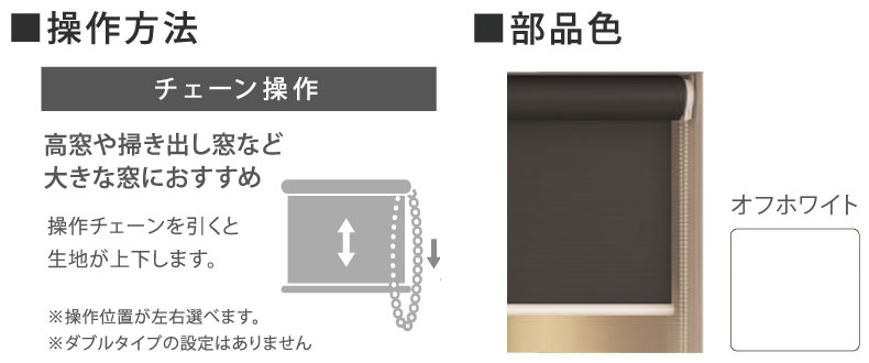 つっぱりタイプは取り付けも簡単