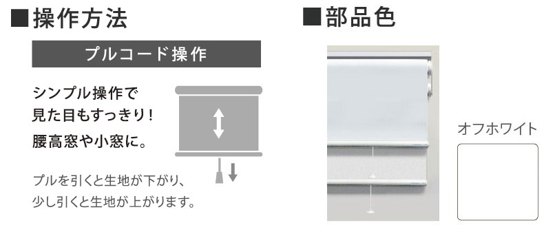 ダブルタイプ部品色
