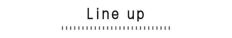 ラインナップ