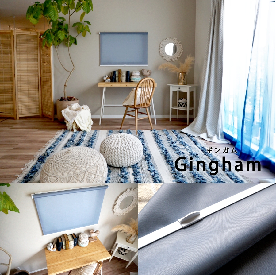 ギンガム