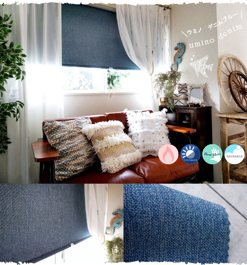 ウミノ　アッシュブルー