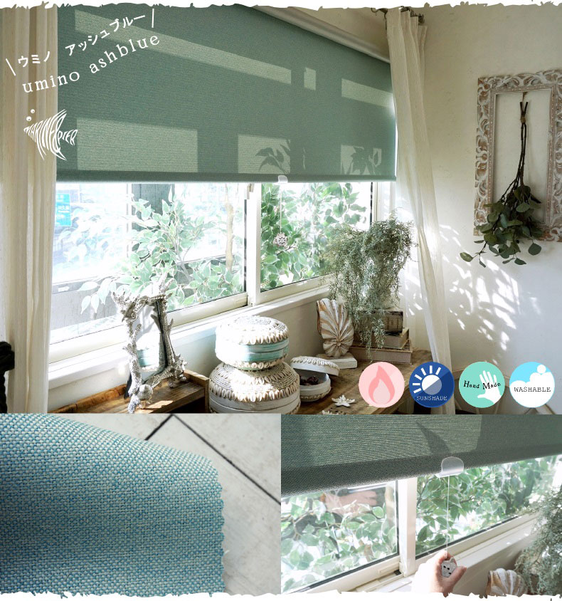 ウミノ　アッシュブルー