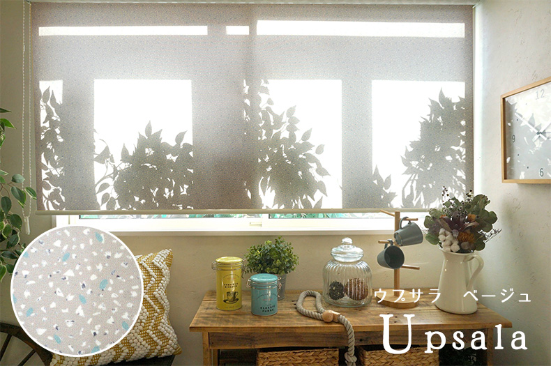 ウプサラ　ベージュ