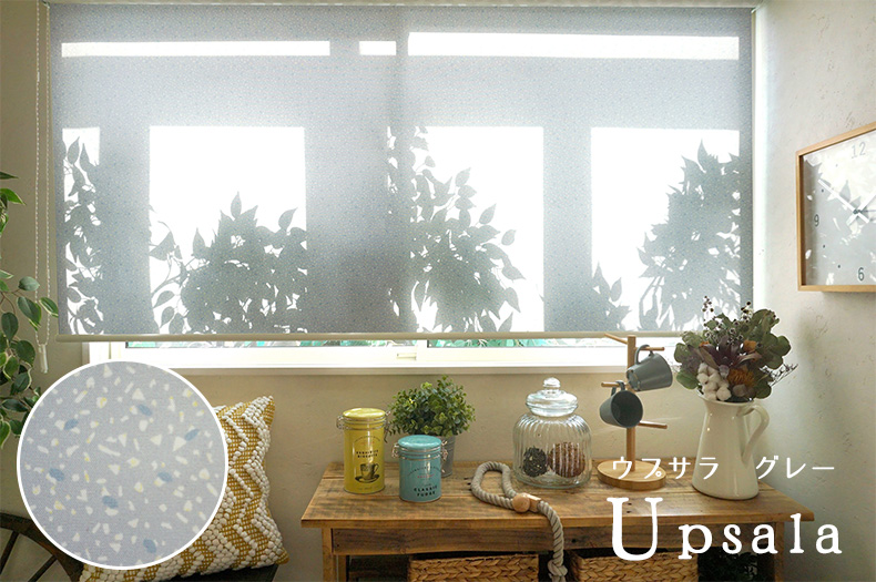 ウプサラ　グレー