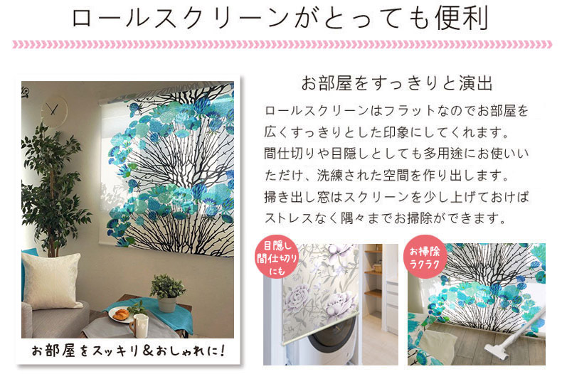 おすすめポイント