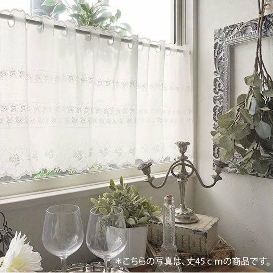 カフェカーテン（７点）※AB2554 色鮮やかな花々の華やかなカフェカーテン＜セシール カフェ