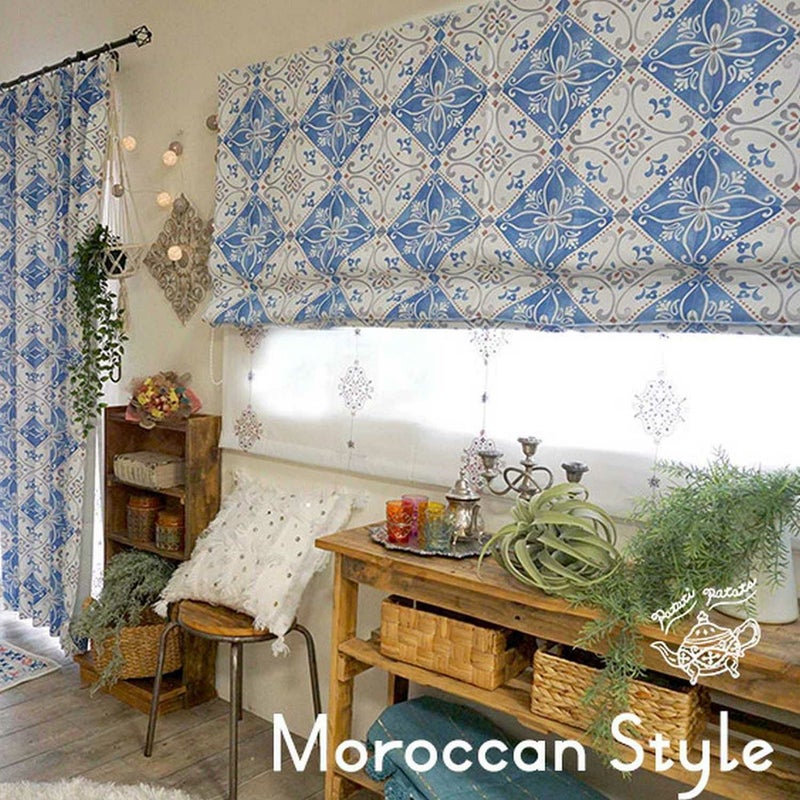 モロッカンスタイル