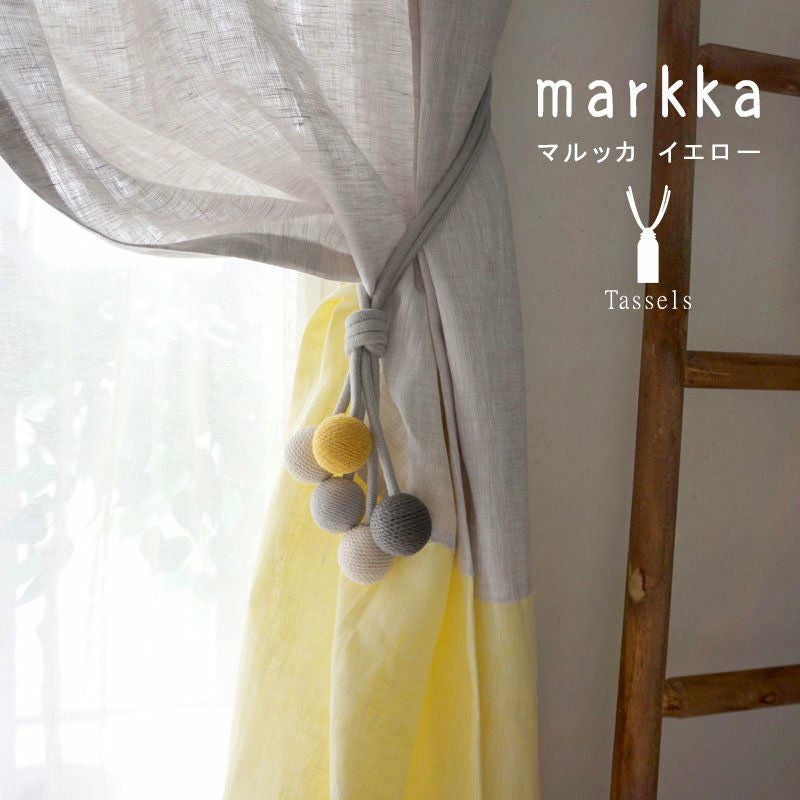 ロープのボンボンがアクセント！北欧風のナチュラルタッセル【マルッカ