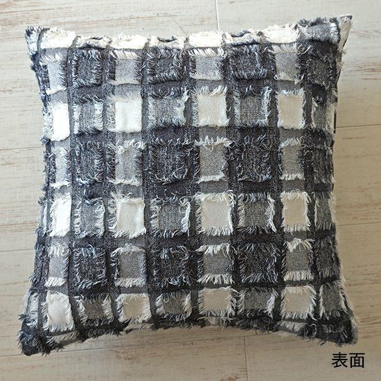 おしゃれなチェック柄 クッションカバー45×45cm ＜Ater - アーテル