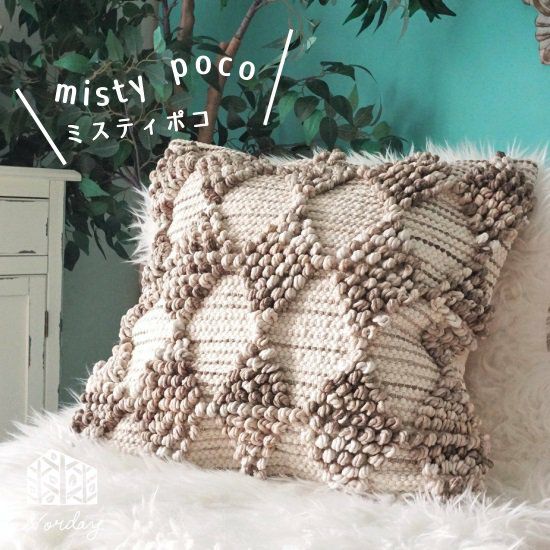 NORDAY -ノルデイクッションカバー- 】 45x45cm ファスナー付き