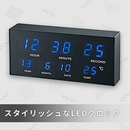 デジタルLED置時計（AC電源・カレンダー・温度表示） :1:1 | びっくり
