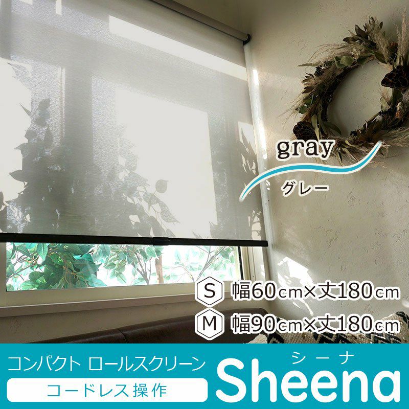 送料無料☆コードレスで楽々操作！オリジナルコンパクトロール