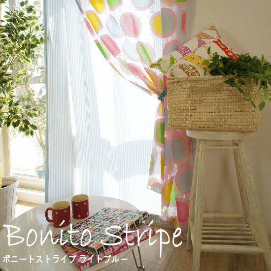 BONITO SERIES】スペイン産・巻ロック・フラット仕様＜ボニート