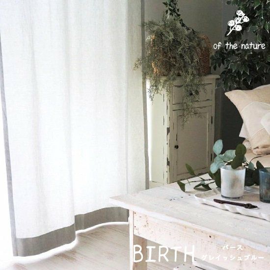 OF THE NATURE 】 □フラット仕様 オーガニックコットン・リネン100 OF THE NATURE 】 □フラット仕様 オーガニックコットン・リネン100