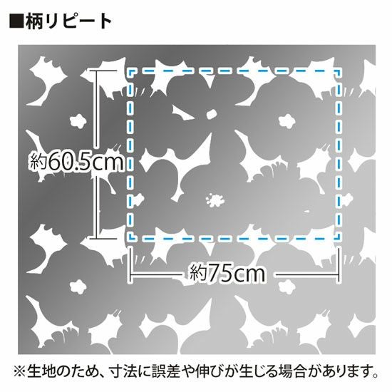 北欧調×アクセント】100サイズ・遮光2級・北欧デザインカーテン