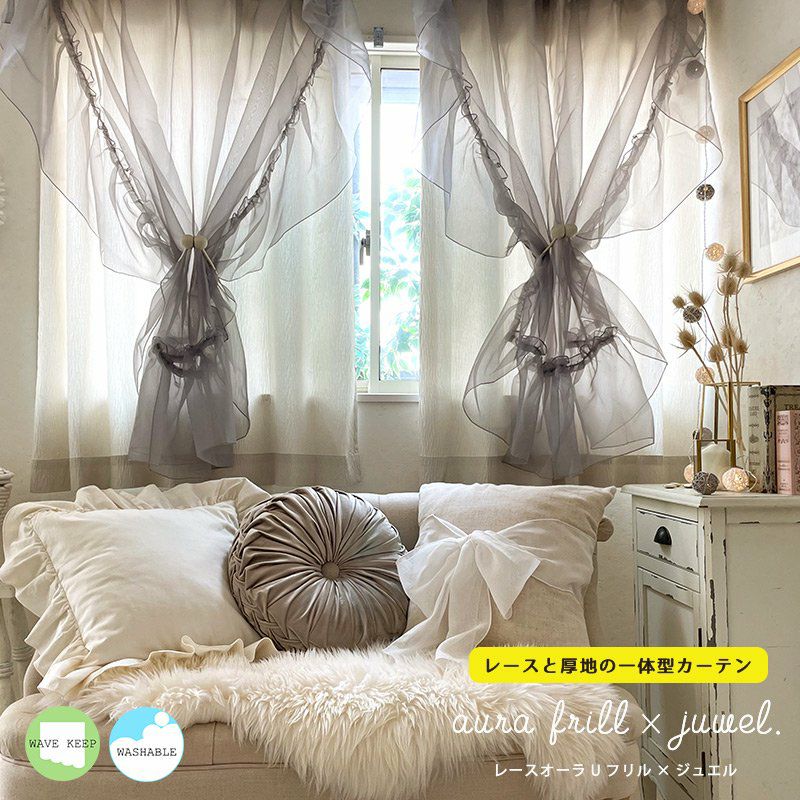 エルマのシェルビーノ新品タグ付きフリルガーデン Sleep】ダブルガーゼフリル3点セット（ダブル）(寝具セット)｜ルーム
