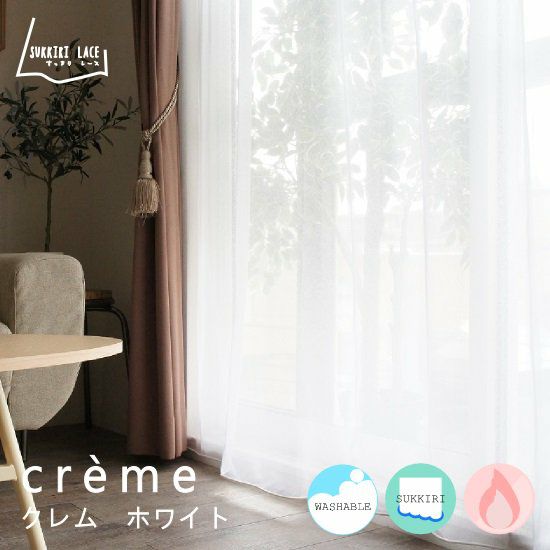 スッキリ！ボイルシリーズ】100サイズ・ウェイトロック加工の