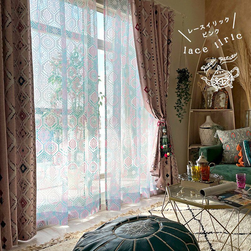 Patati Patata-パタティ・パタタ-】 モロッカンテイストのおしゃれな