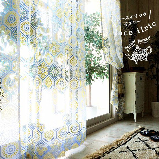 Patati Patata-パタティ・パタタ-】 モロッカンテイストのおしゃれな