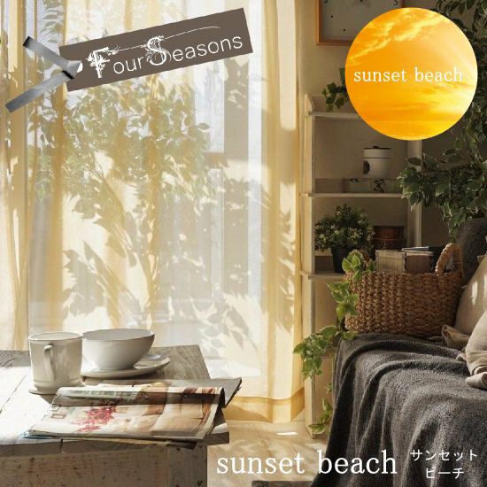 Four Seasons eco - UVカット・国産・ミラー・フォーシーズンエコロ