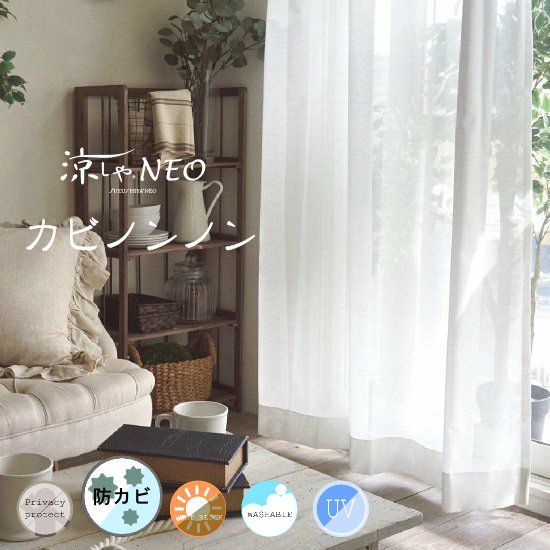 100サイズ 国産・遮熱効果率38.9％・UVカット80.7％・帝人フロンティア