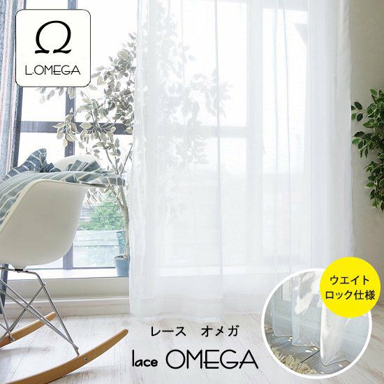 100サイズ 特殊構造！透明感があるのに、透けにくい国産レース