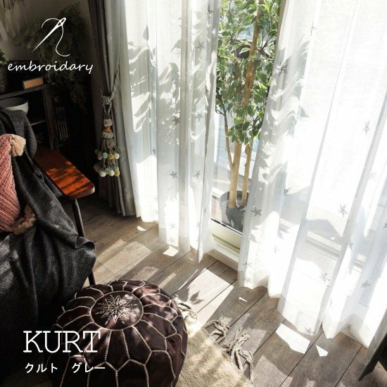 embroidery series】 繊細で美しい国産刺繍レース kurt - レースクルト