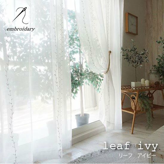 embroidery series】 繊細で美しい刺繍レース leaf ivy - リーフ