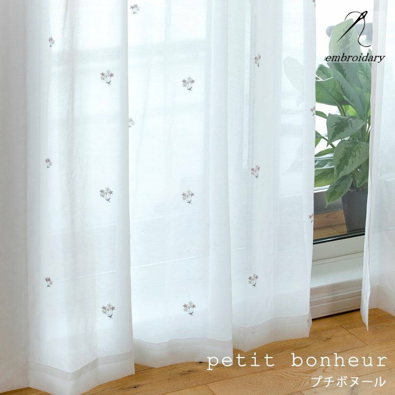 embroidery series】防炎・UVカット機能付きの刺繍レースカーテン