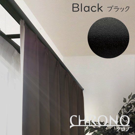 びっくりカーテン◆ダブルシェードカーテン◆W1600×H1100cm◆グレー 送料無料】カラー豊富なオリジナル機能性カーテンレール＜クロノ