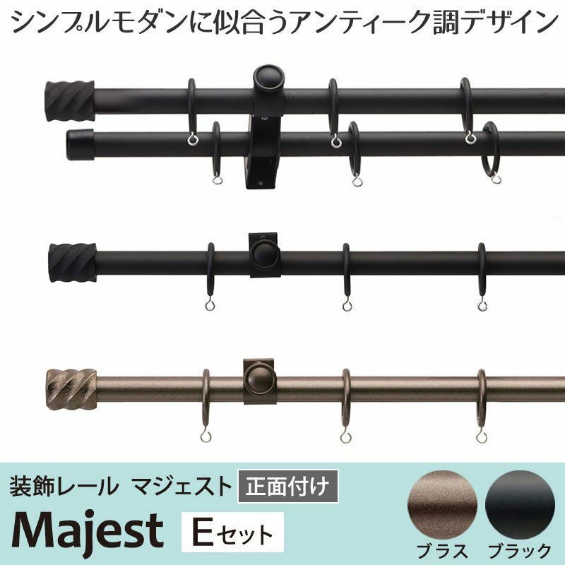 送料無料☆日本製・エレガントなクラシカルデザインの装飾レール