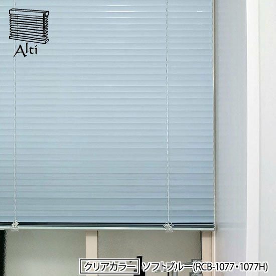 高機能でお買い得な日本製アルミブラインド | TOSO×びっくりカーテンの
