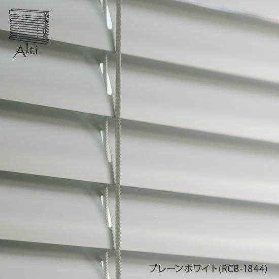 高機能でお買い得な日本製アルミブラインド | TOSO×びっくりカーテンの