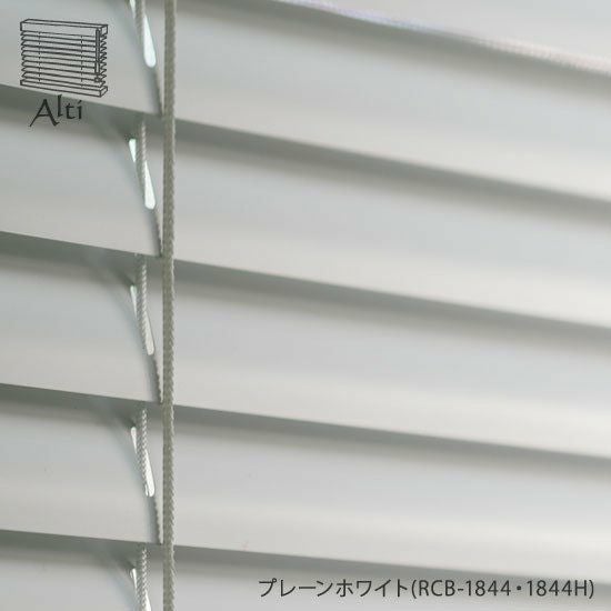 高機能でお買い得な日本製アルミブラインド | TOSO×びっくりカーテンの