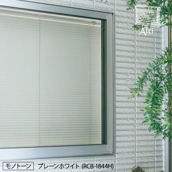 高機能でお買い得な日本製アルミブラインド | TOSO×びっくりカーテンの