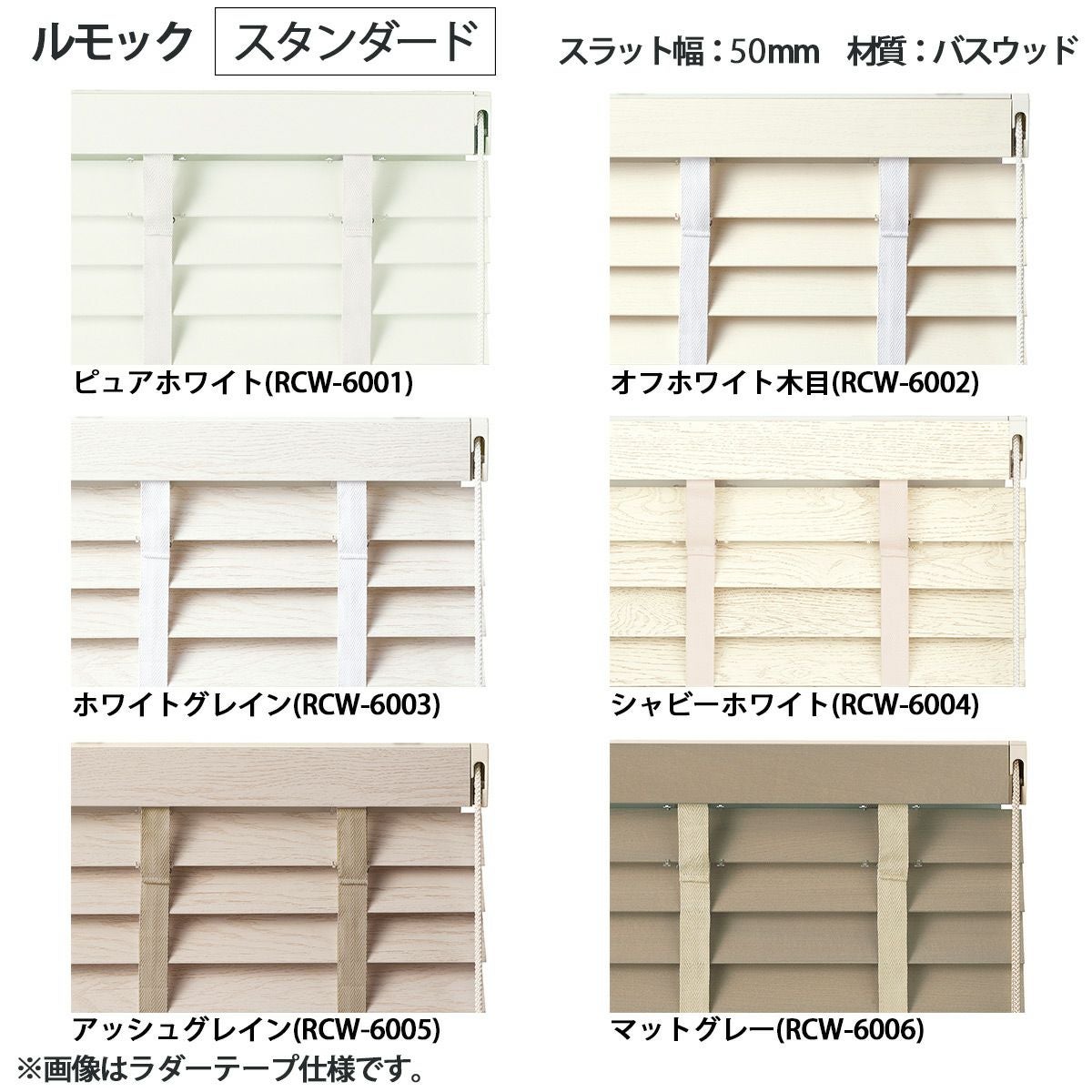 高機能でお買い得な日本製ウッドブラインド | TOSO×びっくりカーテンの