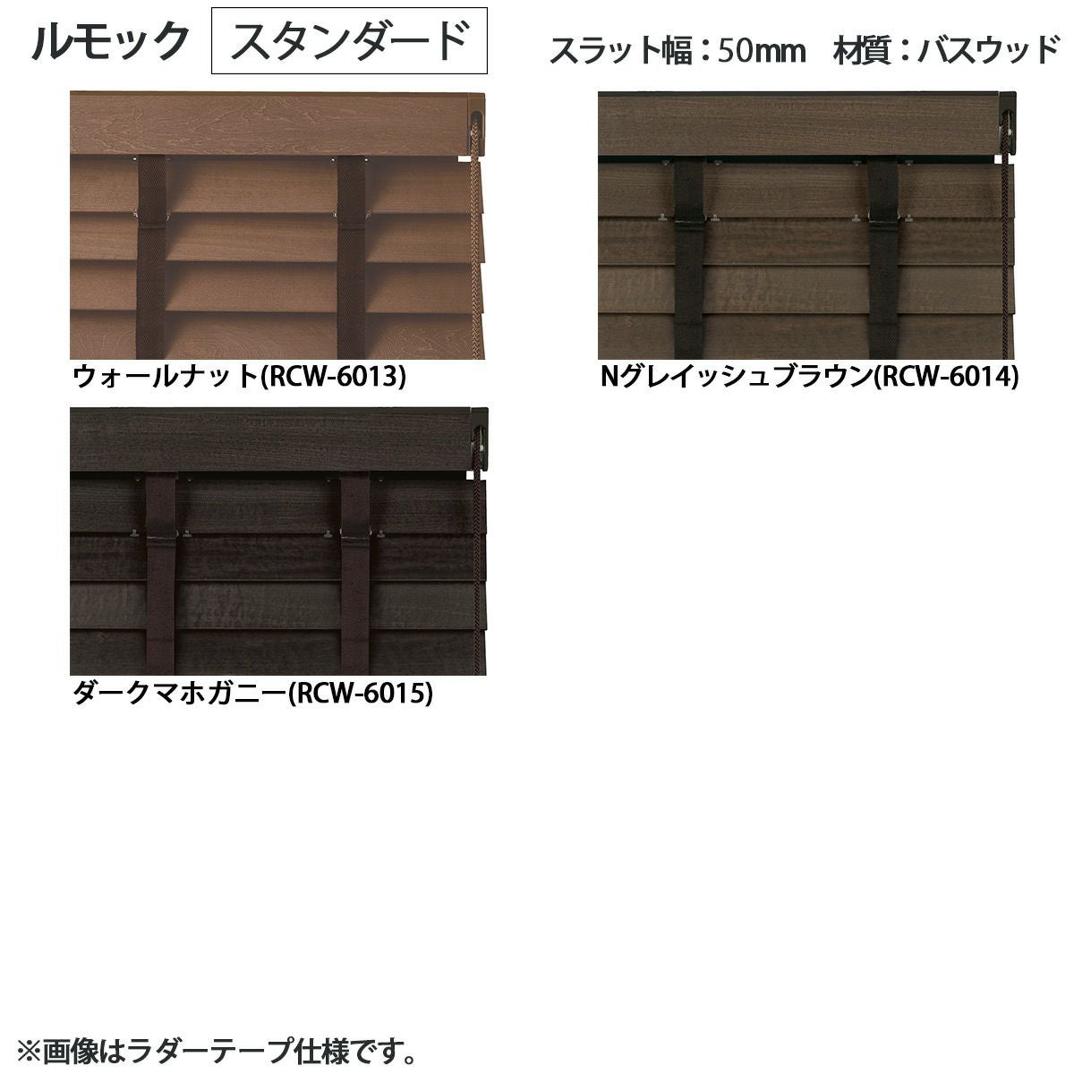 高機能でお買い得な日本製ウッドブラインド | TOSO×びっくりカーテンの