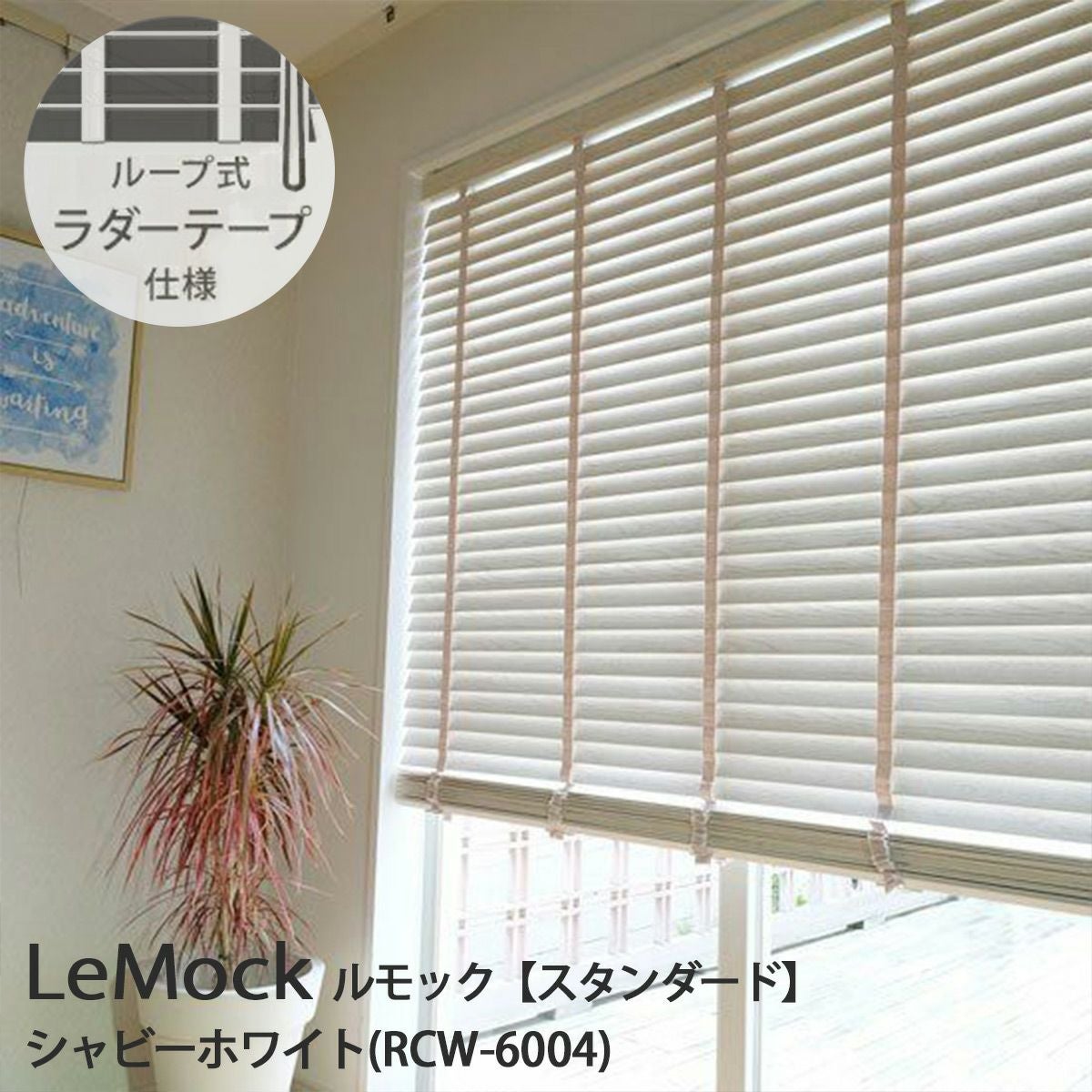 ブラインド　黄土色　W1160 H2060 Lewis Hyman Cordless Bamboo Roll Up Window Shade, Exterior Outdoor