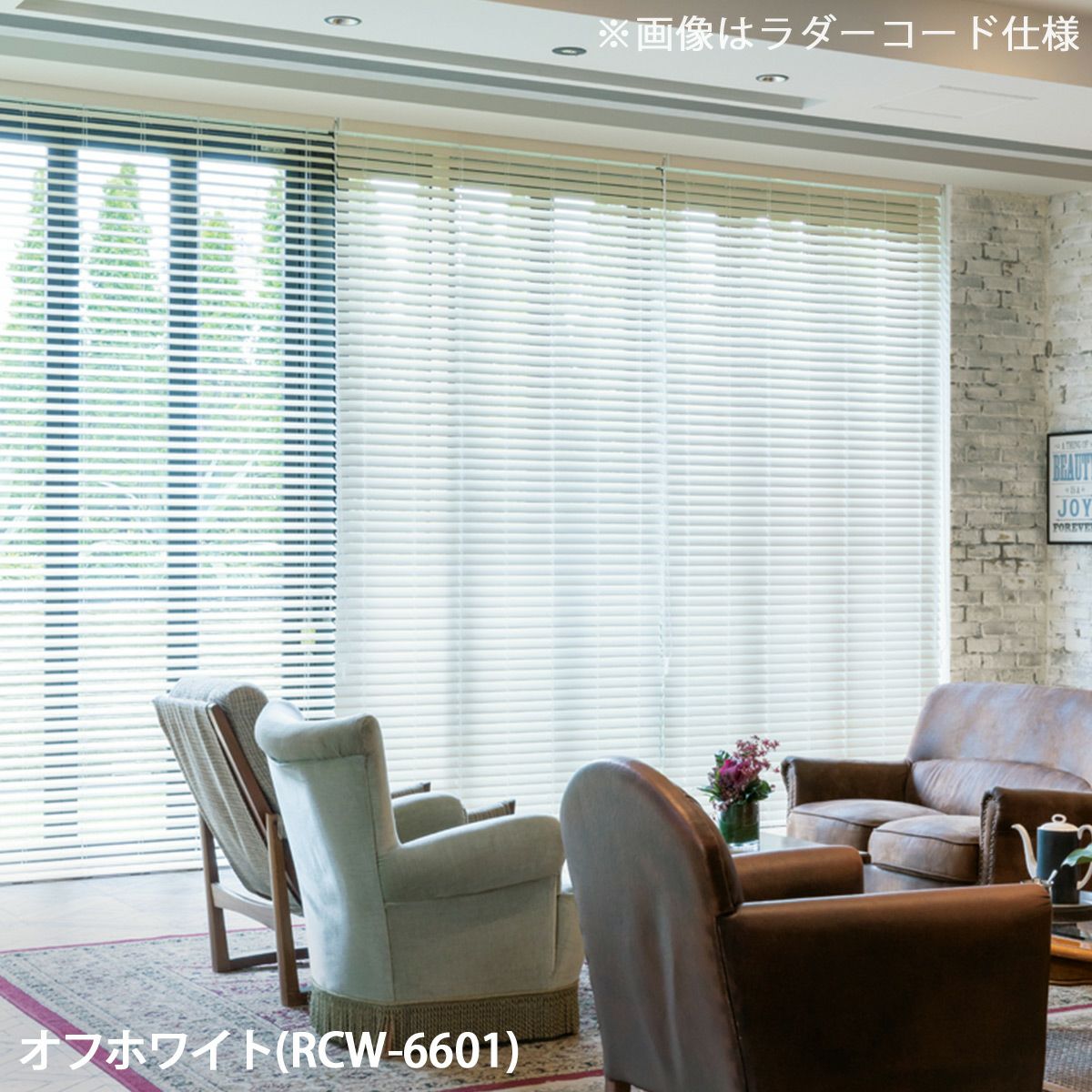 高機能でお買い得な日本製ウッドブラインド | TOSO×びっくりカーテンの
