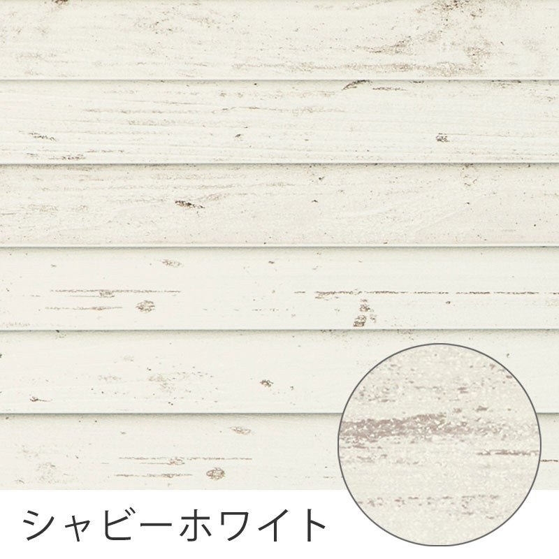 未使用 ウッドブラインド　シャビーホワイト　90×165 ANTIQUE WOOD BLIND】2色から選べるアンティーク塗装のウッド